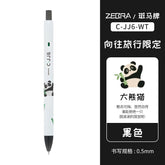 Stationery - Zebra Travel Series Pen 0.5mm Black ink - Panda - Goodie Goodie